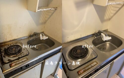 キッチンまわりクリーニング　広島市　空室クリーニング